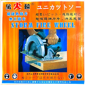 2RQ21952090 鋸片 雙刃 鎢鋼 195_2.2_90T