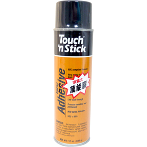 53MDRQ226 手牌 萬能噴膠 340g