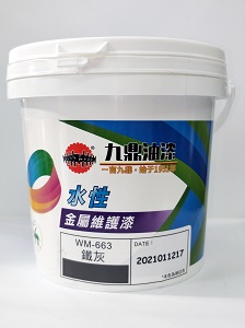 5CMPA663L 水性金屬維護漆 WM-663 鐵灰色
