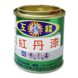 5F00641 工程牌 底漆 紅丹 3兩