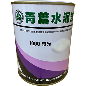 5FFUD050SL 青葉 水泥漆 有光 孔雀藍