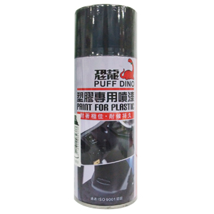 5QFUB02 恐龍塑膠專用噴漆 平光霧灰 400ML
