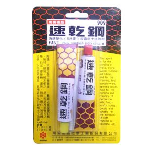 ＡＢ糊 南寶909 大軟