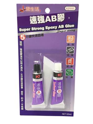 AB膠 KJ9041 20ml 5分鐘