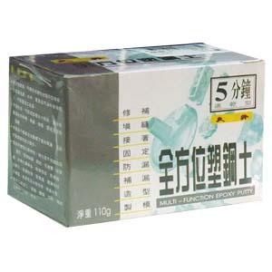 5RABSN5 全方位 塑鋼土 110G 5分鐘