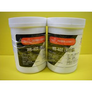 5RC0V2 黑白膠 2KG/組