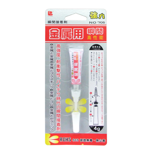5RQF705 金屬用瞬間膠 705 液狀 4g/卡