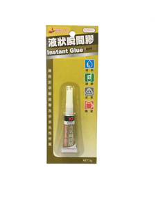 液狀瞬間膠 KJ9051 3g