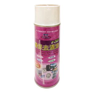 5UFY0501 去漬油 噴霧式 400ML 環保配方