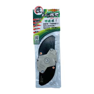 7ARH2Q5 草刈神刀 匠好用